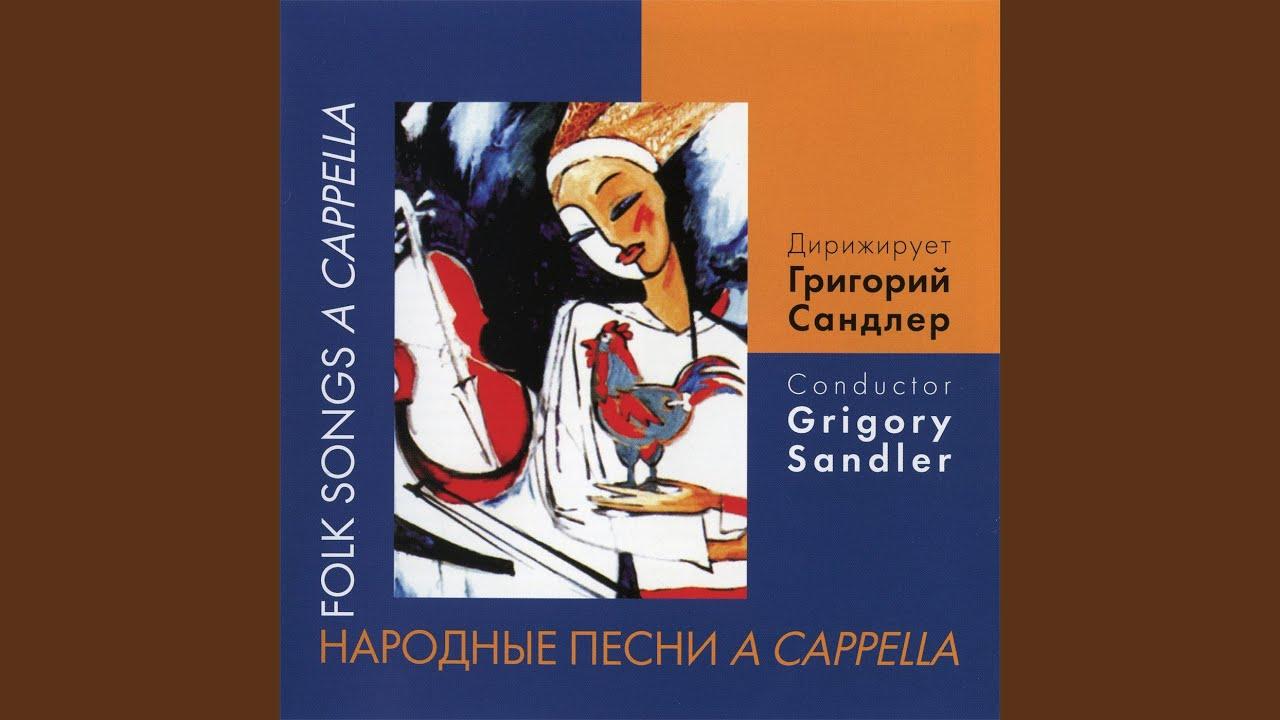  - The Choir of Leningrad Radio and Television