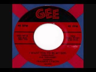 I Want You To Be My Girl / I'm Not A Know It All - Frankie Lymon & The Teenagers