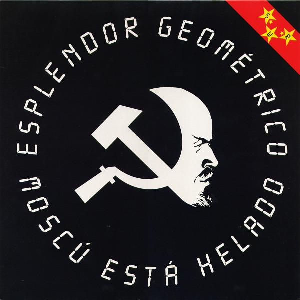 E.G.Box 1 - Esplendor Geométrico