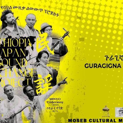  - MOSEB CULTURAL BAND