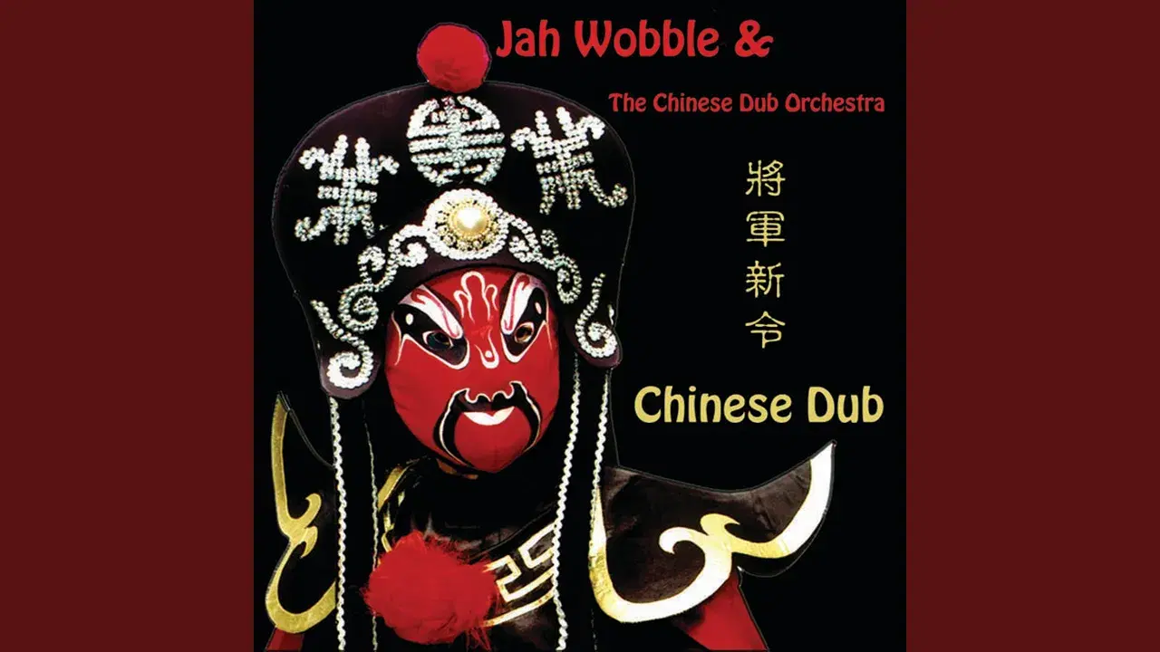  - Jah Wobble & The Chinese Dub Orchestra