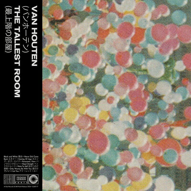 The Tallest Room (Expanded Edition) - Van Houten