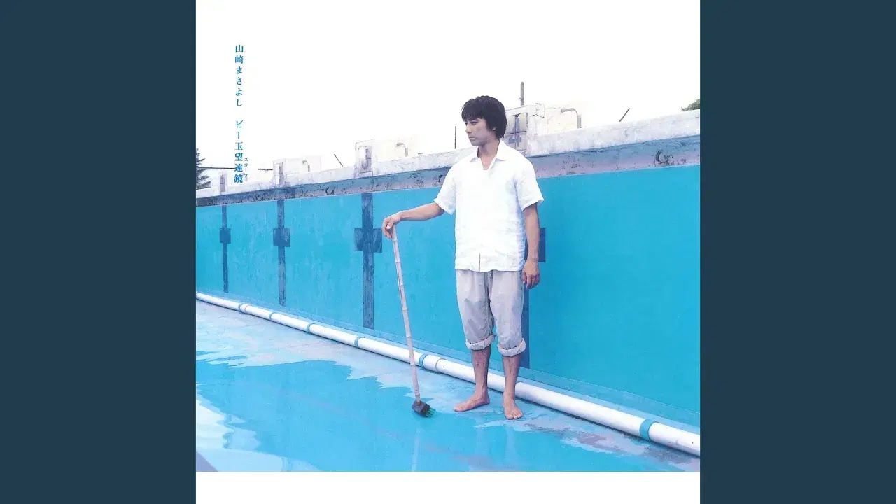 - Yamazaki Masayoshi