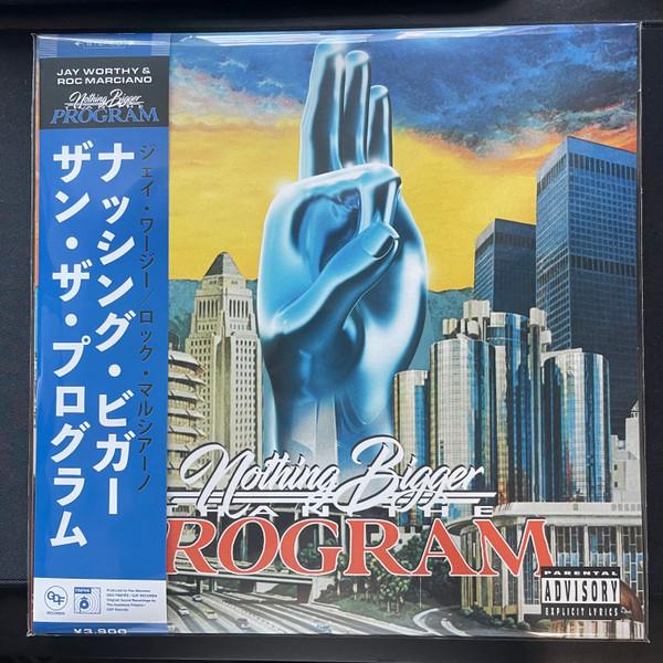 Wake Up - Jay Worthy & Roc Marciano
