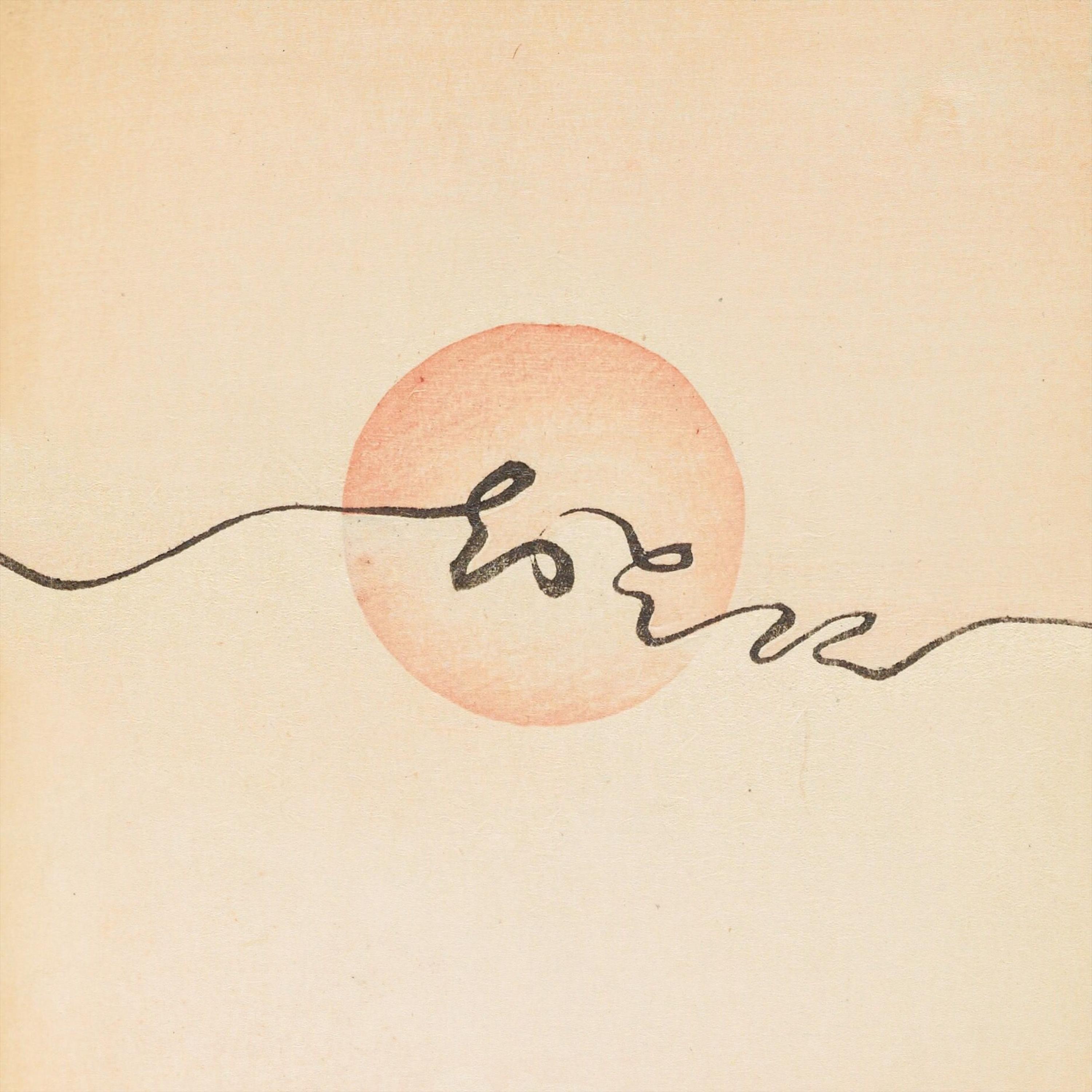On Thin Air - Ryan J Raffa Nico Rosenberg