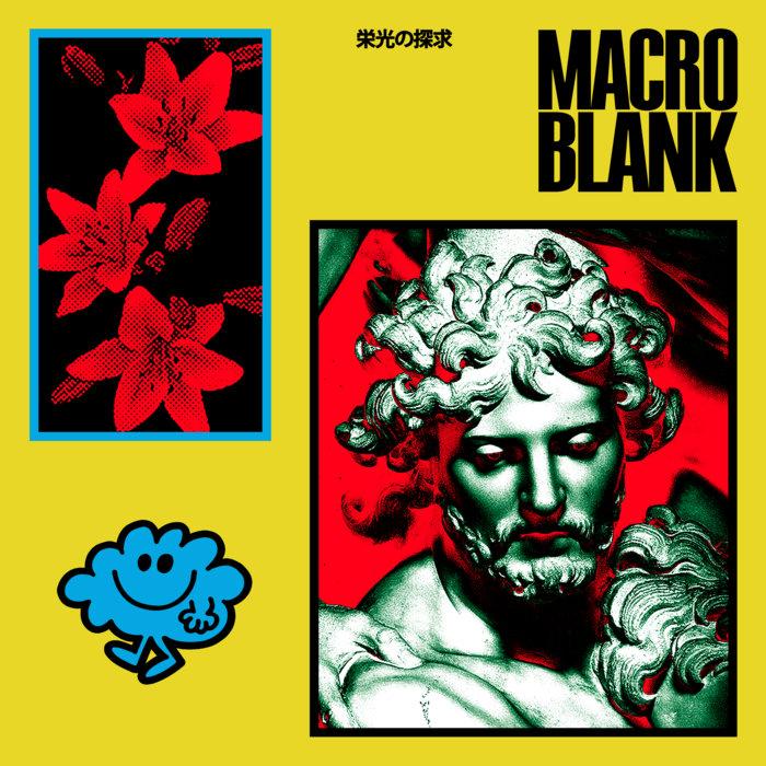 栄​光​の​探​求 lp - Macroblank