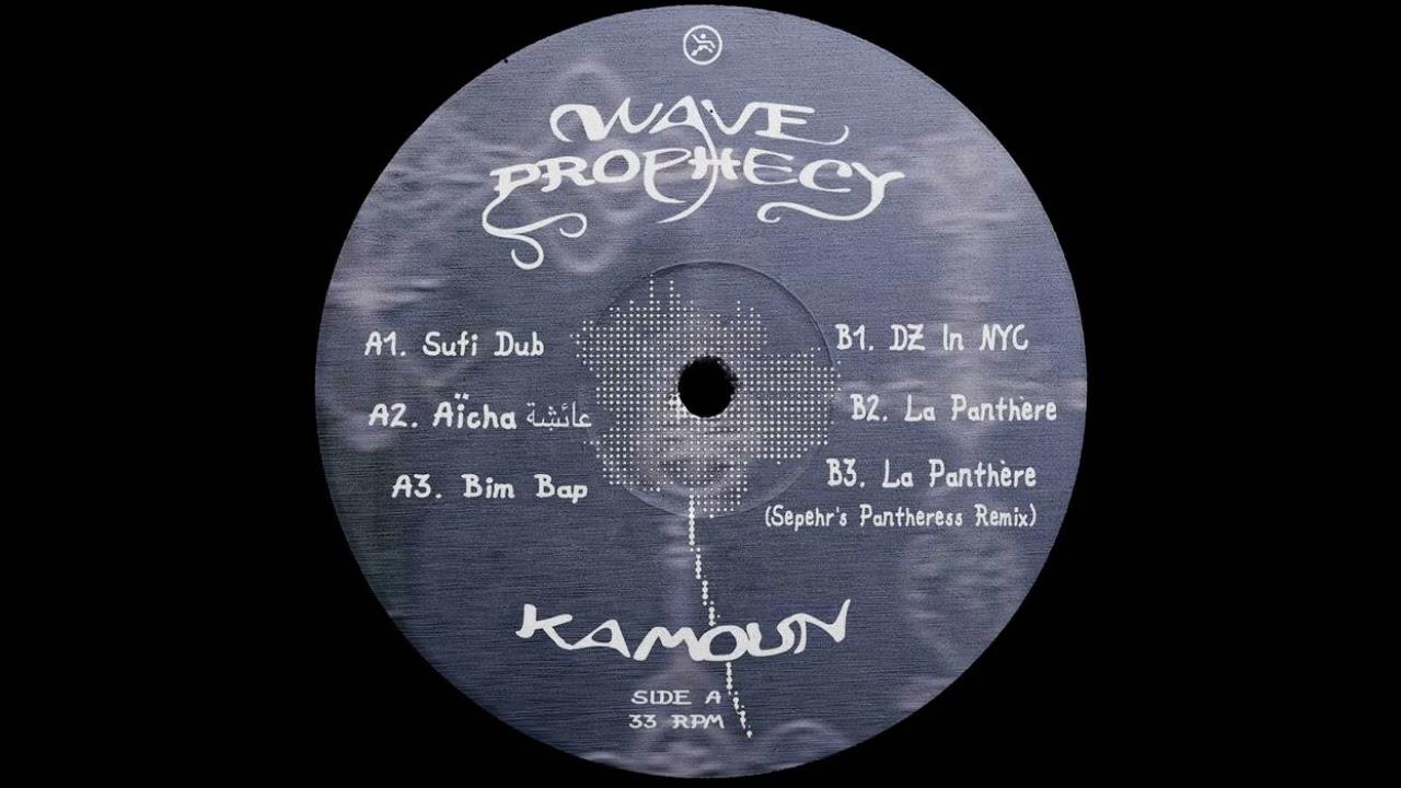 Wave Prophecy - Kamoun