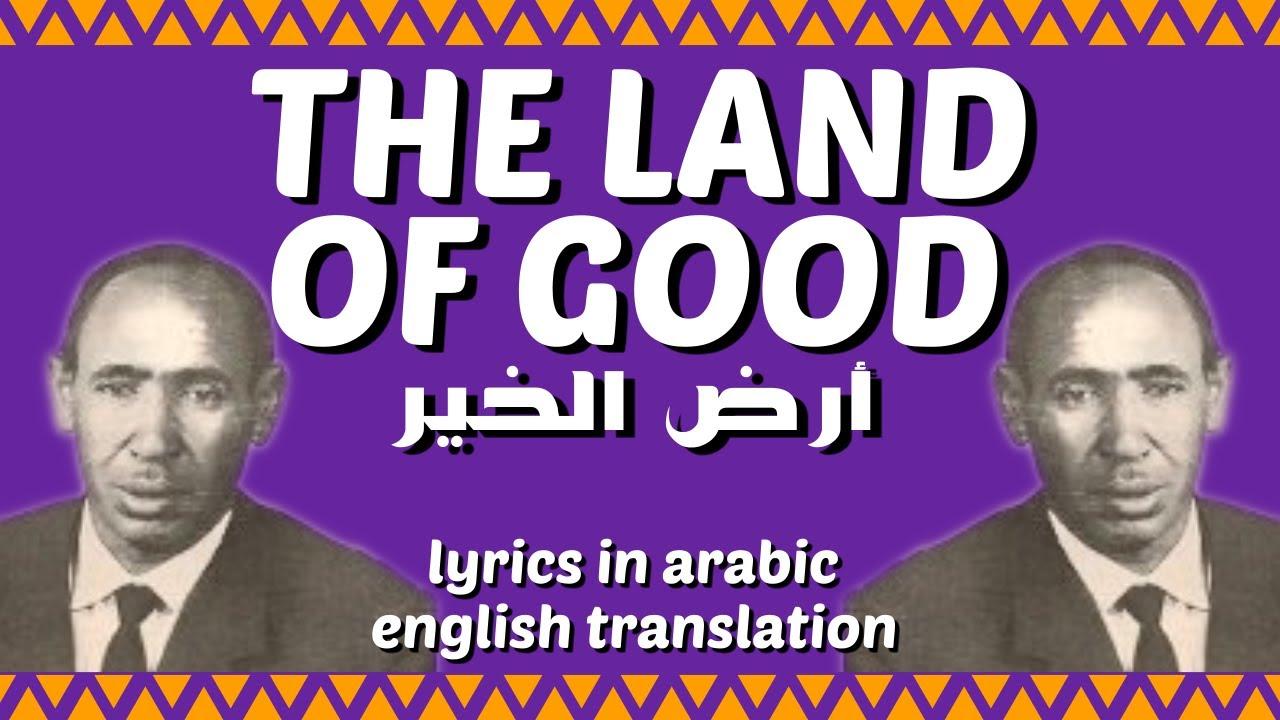  - Ibrahim al-Kashif