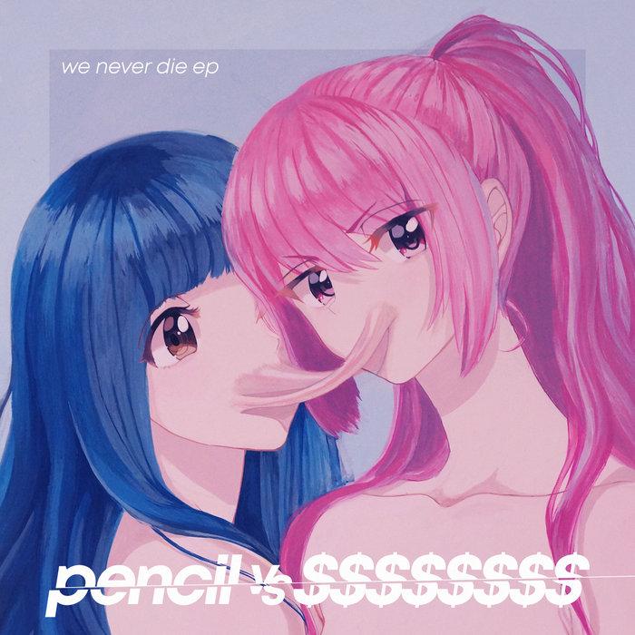 we never die ep - pencil