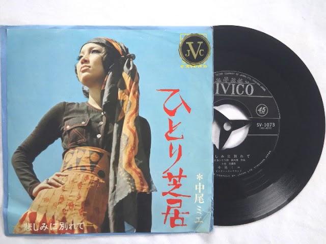さすらい演歌 - Nakao Nie
