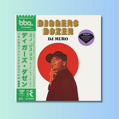 Nio & Pigeon - Toshiyuki Miyama And His New Herd