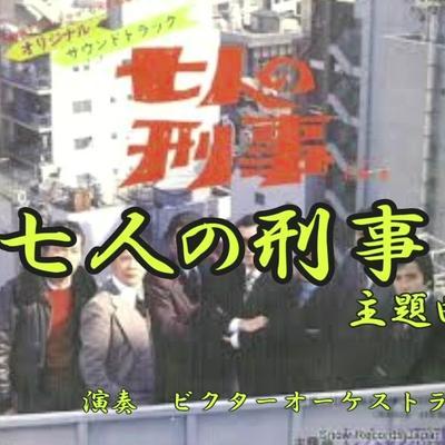 スリル・サスペンス・アクション - 山下毅雄