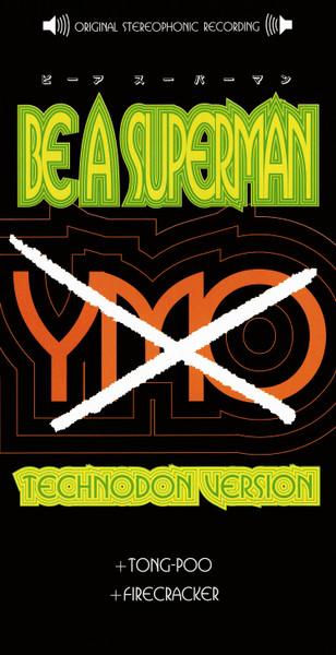 YMO Go Home! - YMO
