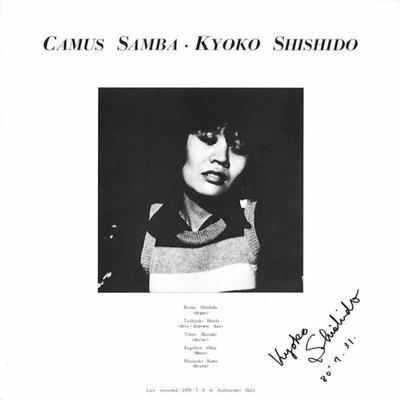  - Kyoko Shishido 
