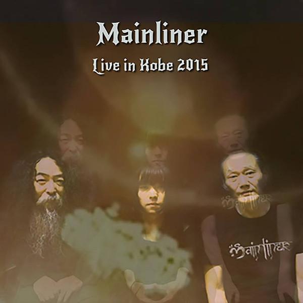  - Mainliner