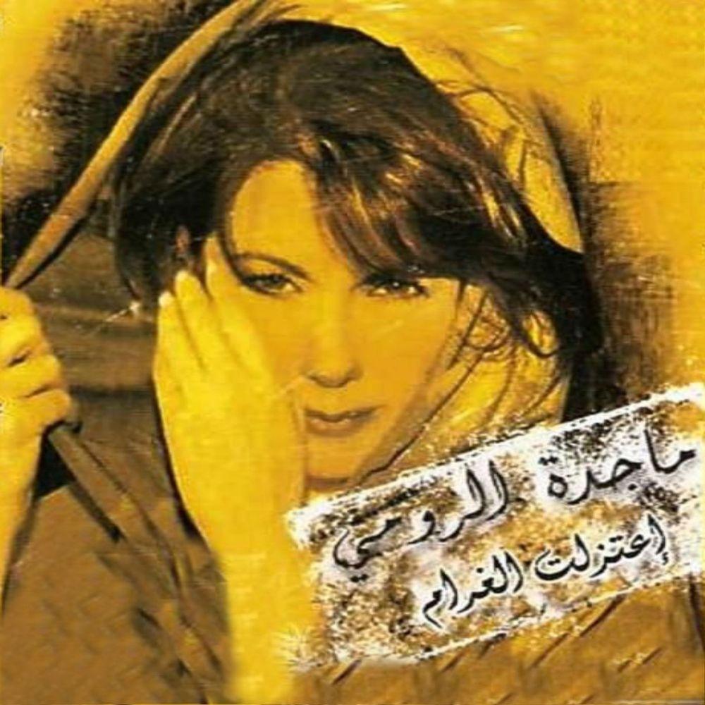 Etazalt El Gharam - Majida El Roumi
