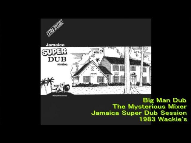 Jamaica Super Dub Session - The Mysterious Mixer
