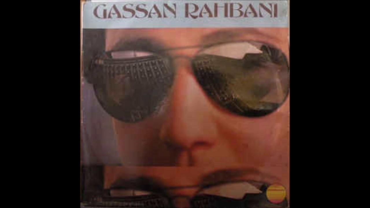 The Link - Gassan Rahbani