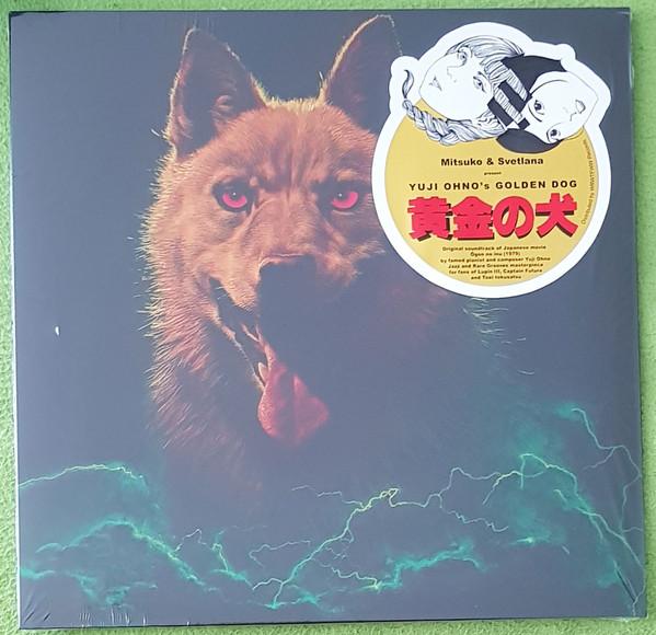 Golden Dog (Original Soundtrack) - Yuji Ohno