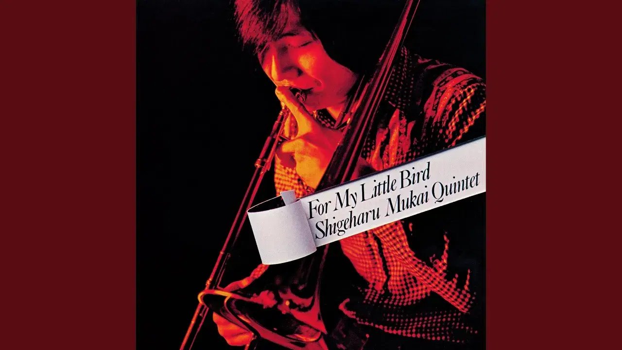 FOR MY LITTLE BIRD 1974 - SHIGEHARU MUKAI