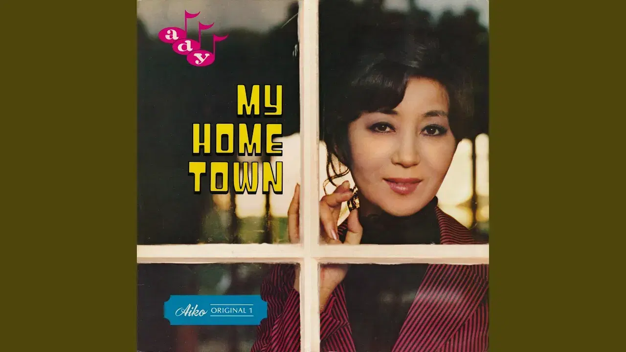 Fly With Me - Aiko