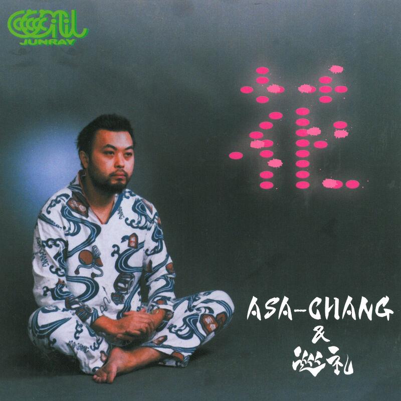 Hana - Asa-Chang