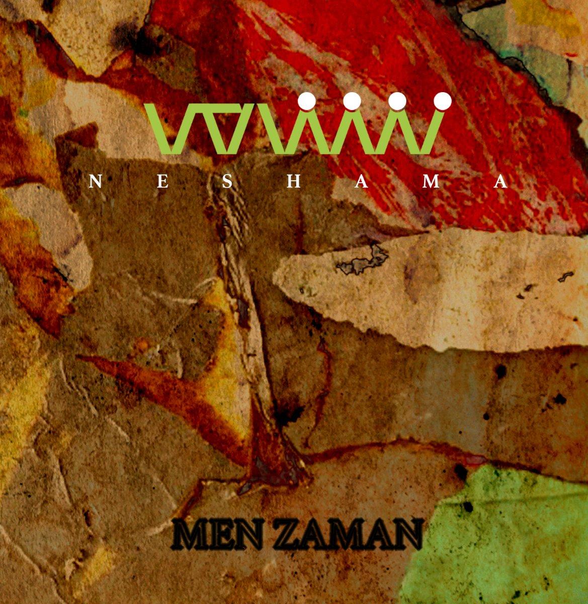 ٧- من زمان - وائل القاق