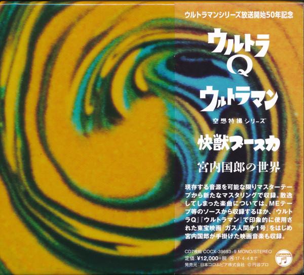  - 小松京二