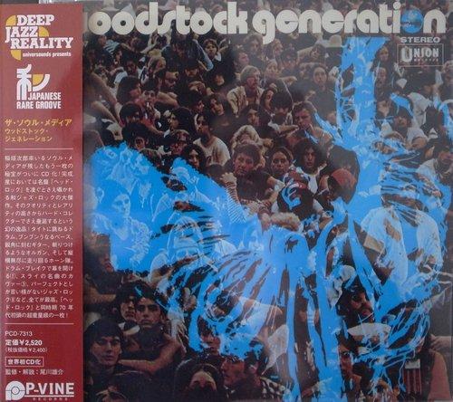 Woodstock Generation - Jiro Inagaki