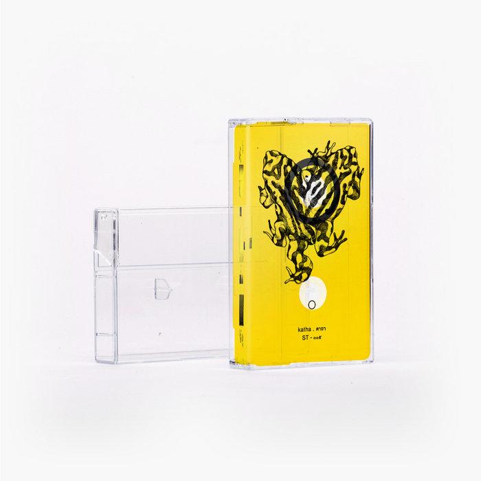 Kāthā V.A. (ST๐๐๕) - Initials B.B