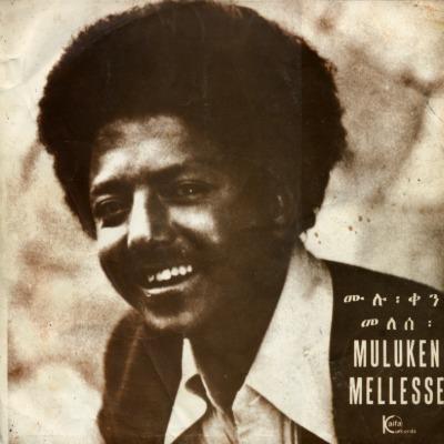 Muluken Mellesse With The Dahlak Band - Muluken Mellesse