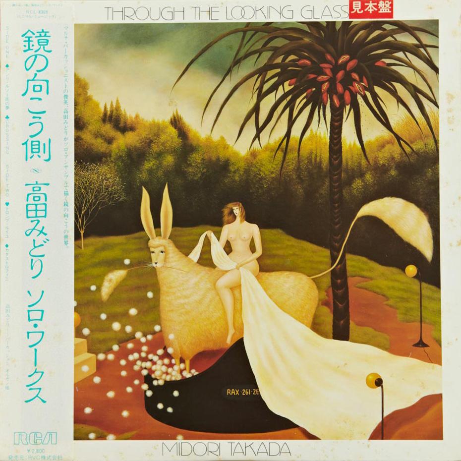 Through the Looking Glass - Midori Takada