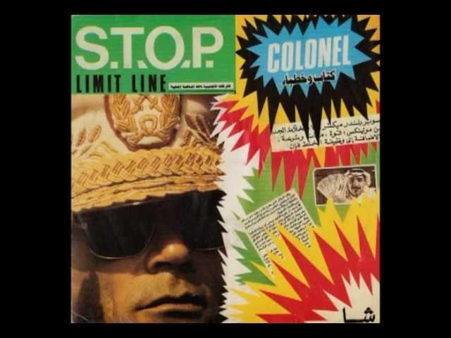  - S.T.O.P. Limit Line