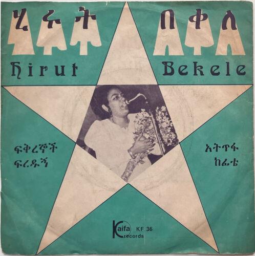 14/10-1 - Hirut Bekele
