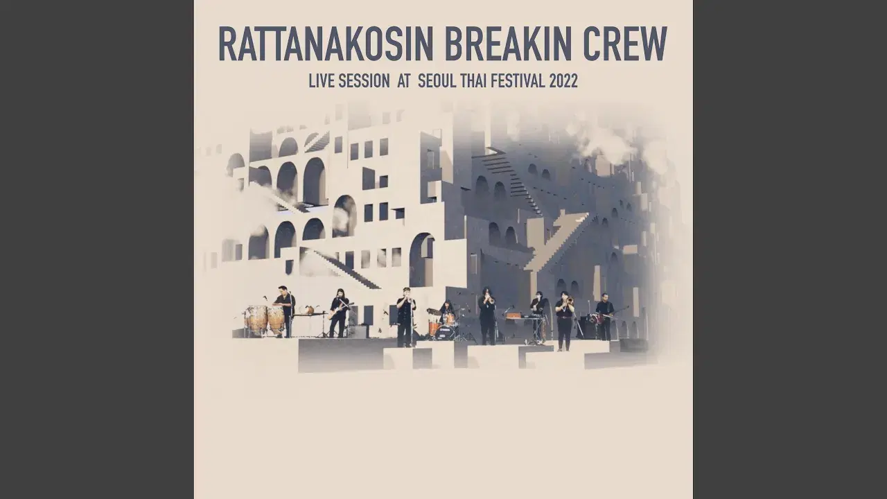  - Rattanakosin Breakin' Crew