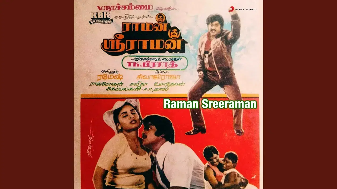  - Sivaji Raja