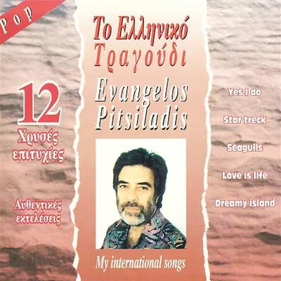  - Evaggelos Pitsiladis