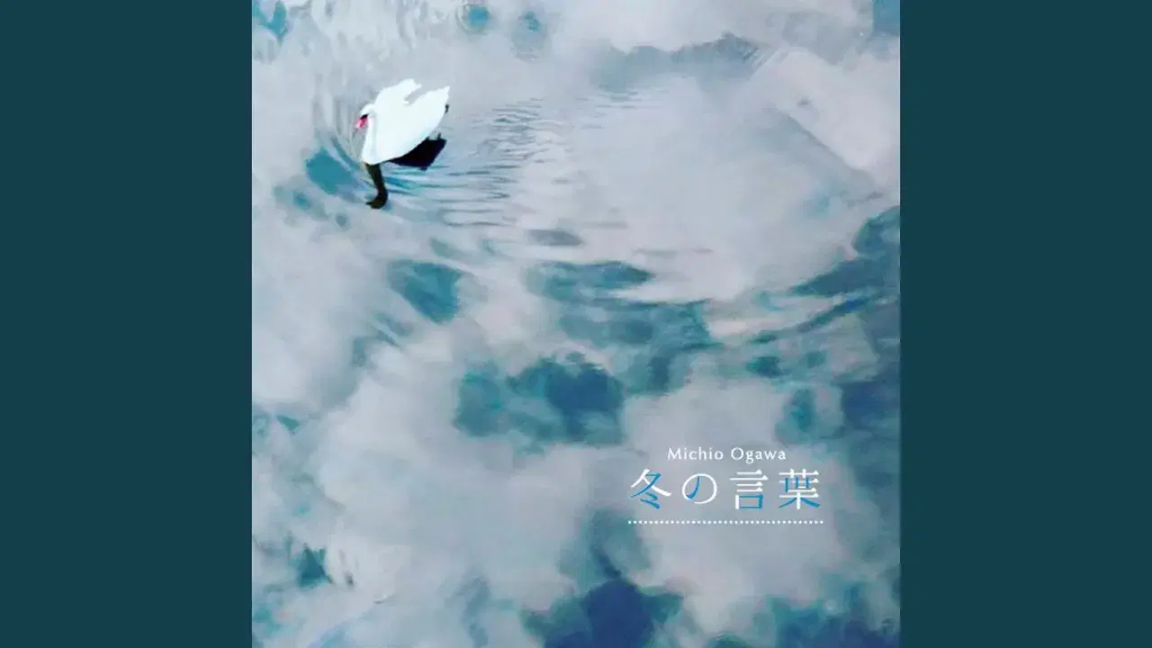  - Mishio Ogawa
