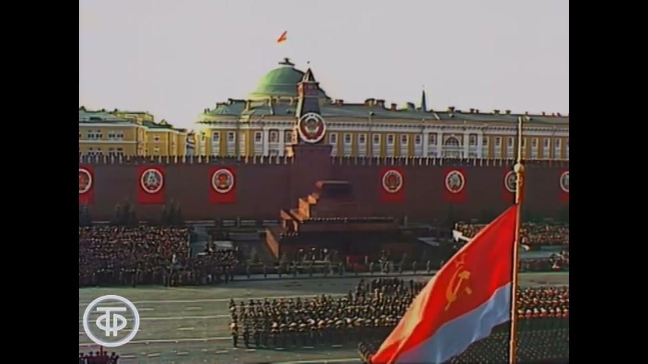  - USSR TV (1983)