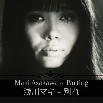  - 浅川マキ