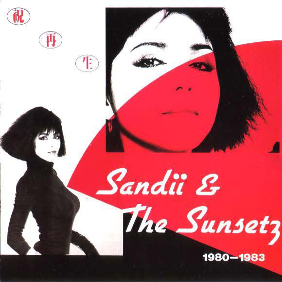 Viva Lava Liva - 1980-1983 - Sandii & The Sunsetz