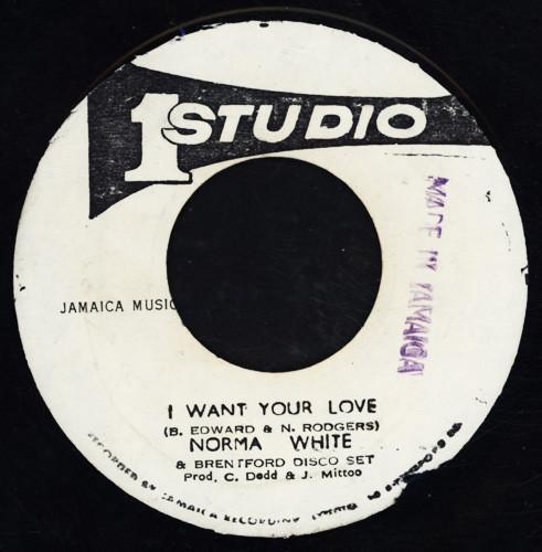 Studio One Archives Vol.7 - Brentford Disco Set