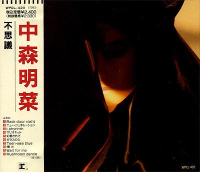 1986 Fushigi - Akina Nakamori