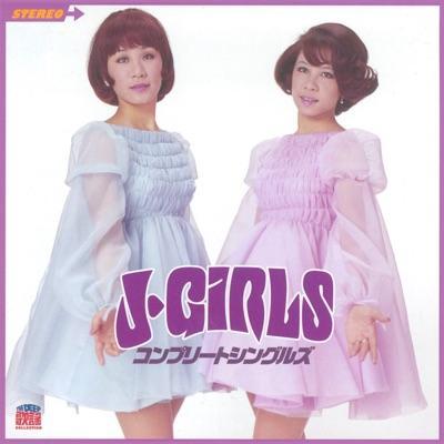NIPPON GIRLS - Jガールズ