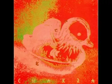 Live & Unreleased Archive Recordings 1981-1983 - Chakra