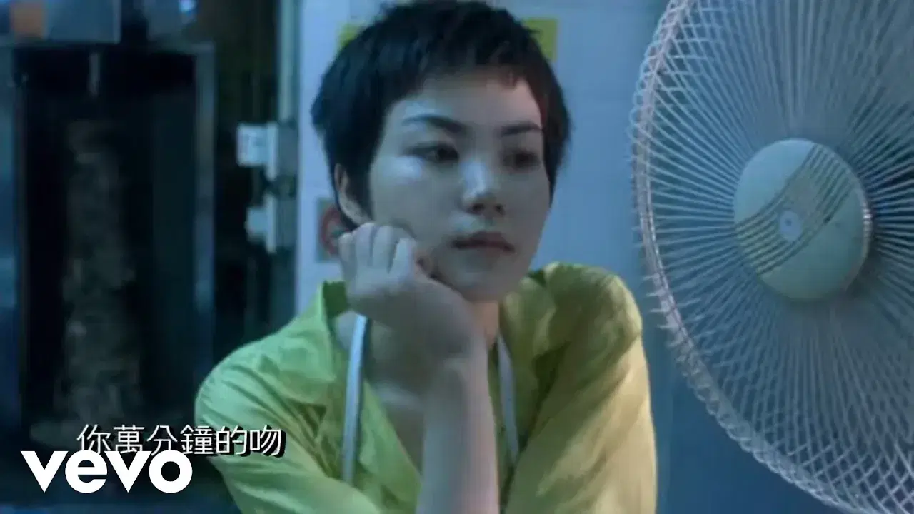  - Faye Wong