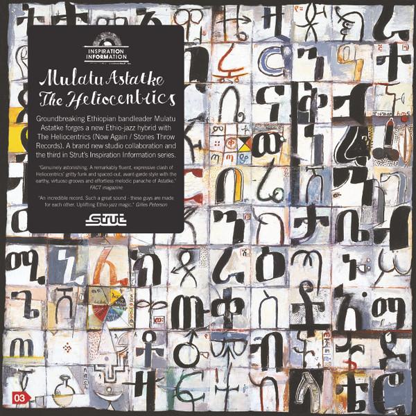  - Mulatu Astatke & The Heliocentrics
