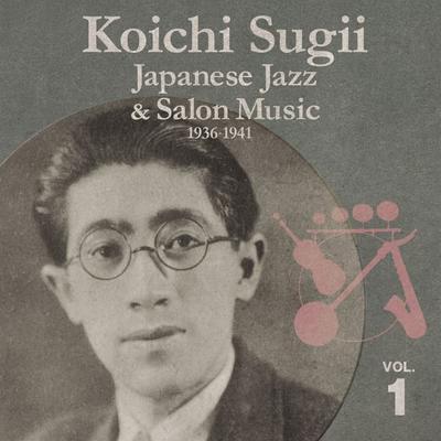 サロン・ミュージック集 [Disc 1] - 杉井幸一