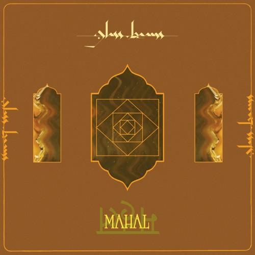 Mahal - Glass Beams