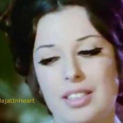 Oyon El Alb - Najat Al Saghira